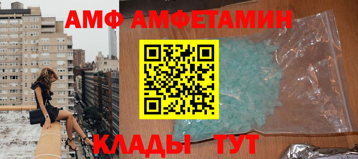 Кетамин Выборг