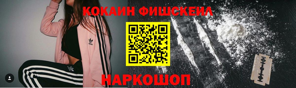 COCAIN 99% Выборг