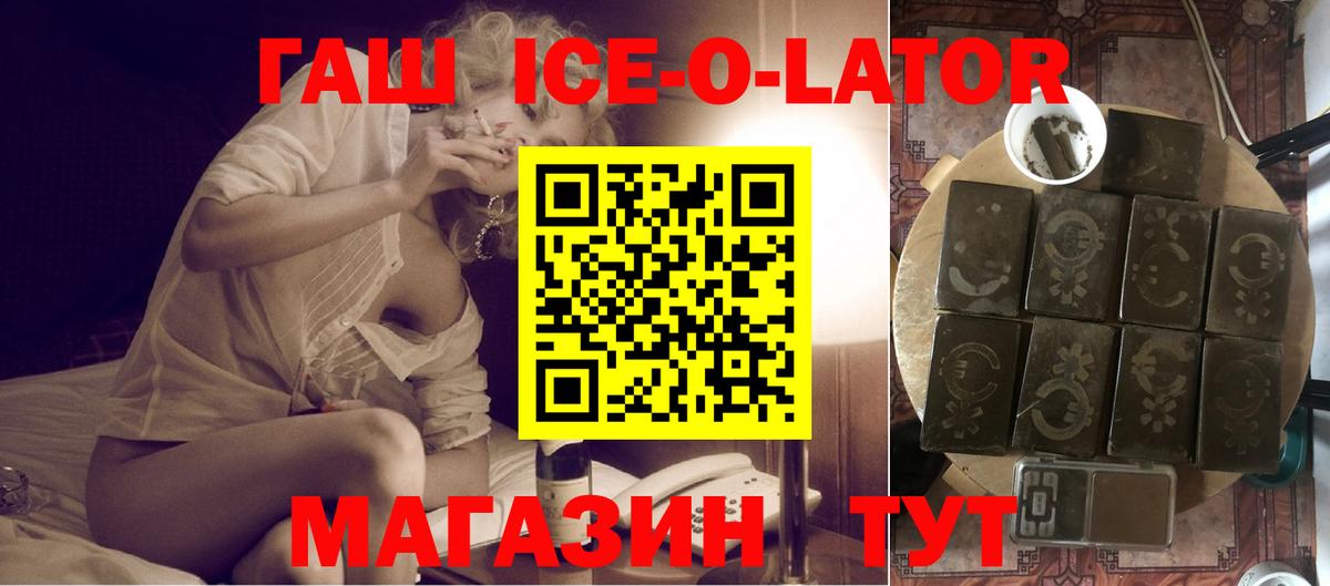 ГАШИШ индика сатива Выборг