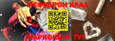 дурь Бийск