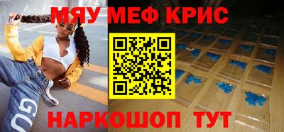 MESCALINE Берёзовский