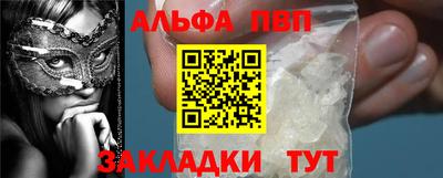 дурь Бийск