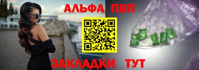дурь Бийск