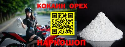 MESCALINE Берёзовский