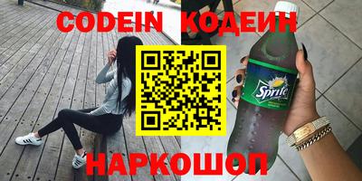 MESCALINE Берёзовский