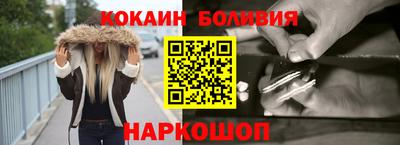 дурь Бийск