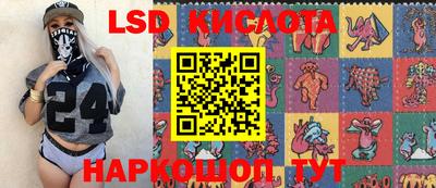 spice Беслан