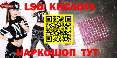 MESCALINE Берёзовский