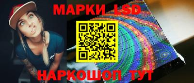 spice Беслан