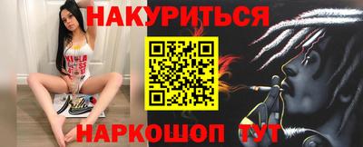 дурь Бийск