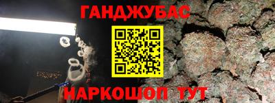 spice Беслан