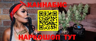 spice Беслан