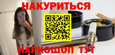 дурь Бийск