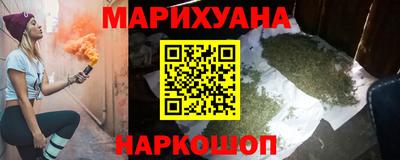 дурь Бийск