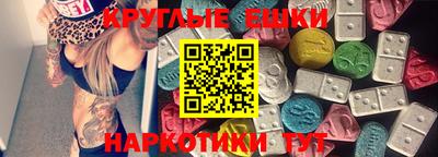 MESCALINE Берёзовский
