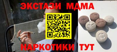 MESCALINE Берёзовский