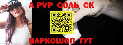 дурь Бийск