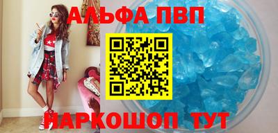 spice Беслан