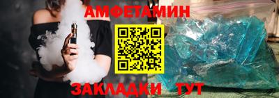 spice Беслан