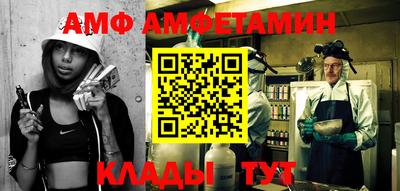 spice Беслан