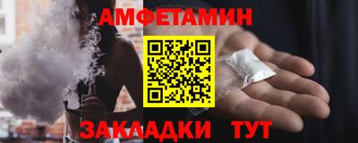 spice Беслан