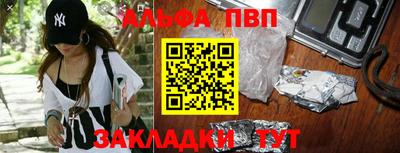 spice Беслан