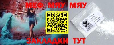 MESCALINE Берёзовский