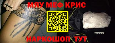 MESCALINE Берёзовский