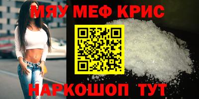 spice Беслан