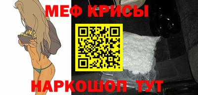 spice Беслан
