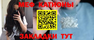 MESCALINE Берёзовский