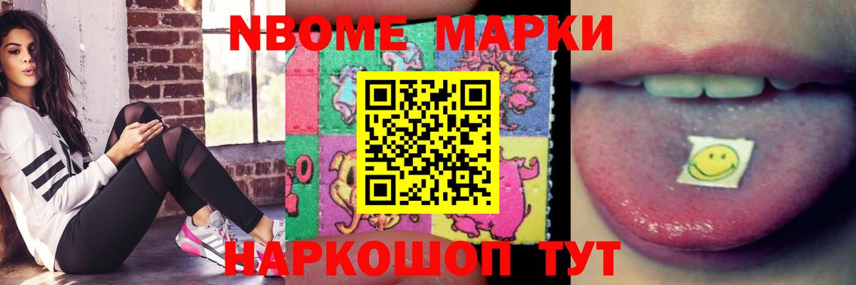 LSD-25 экстази кислота Выборг
