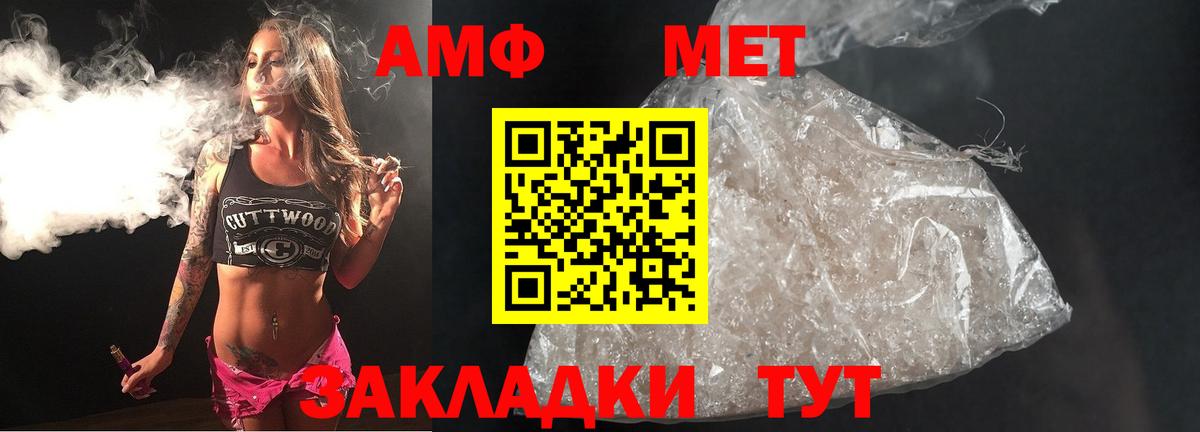 Выборг  Метамфетамин пудра  Вход с VPN 