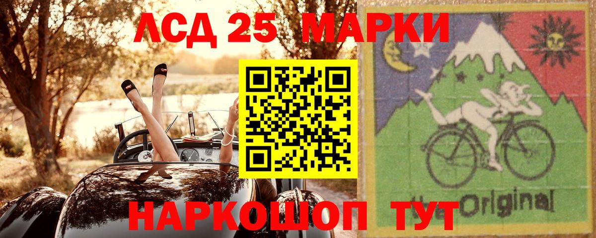 Наркотические марки 1,8мг Выборг
