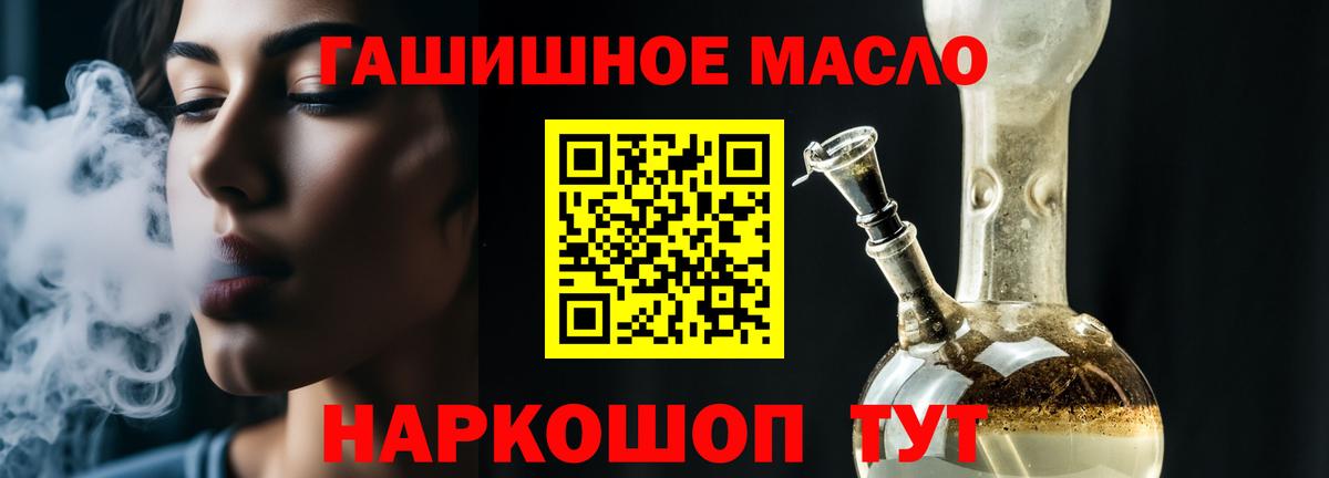 ТГК вейп с тгк Выборг
