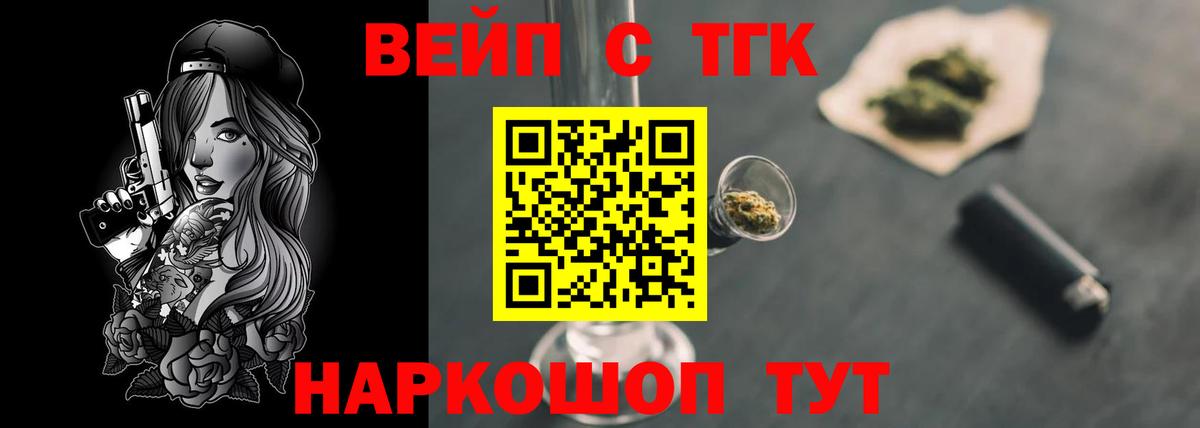 АМФЕТАМИН кристаллы  Вход с VPN  Альфа ПВП СОЛЬ кристаллы  МЕФ   Выборг  COCAIN  ГАШИШ  Марихуана 