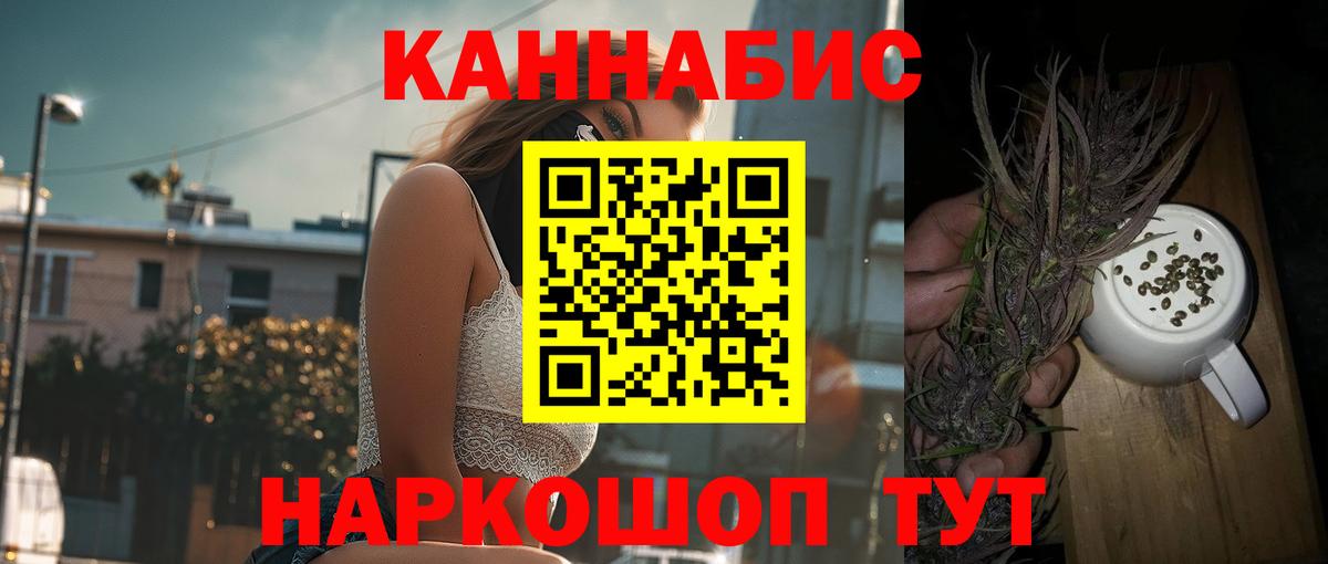 Канабис тримм  Вход с VPN  Выборг  Бошки Шишки Amnesia 